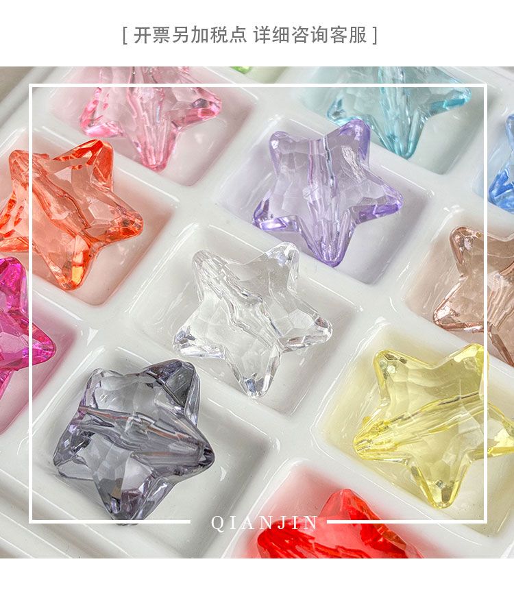 Transparent Acrylic Beads transparent star