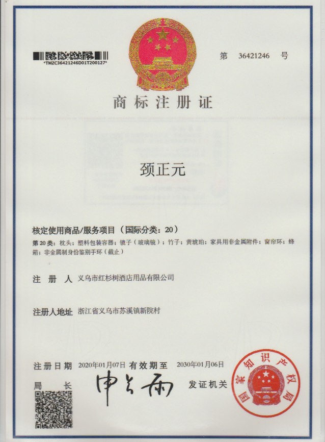 Certificate 1