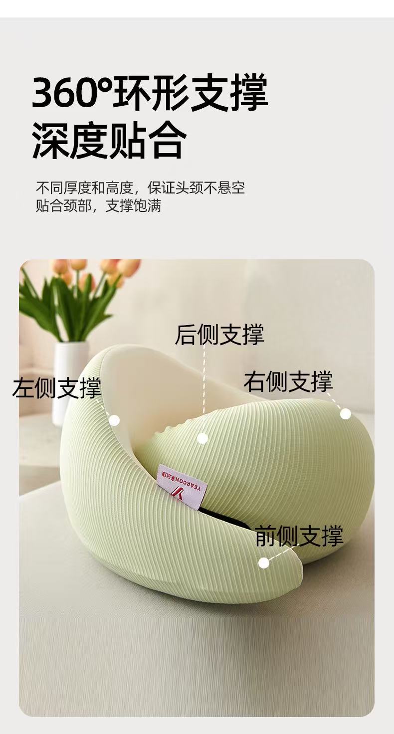 Travel Neck Pillows Milk-Velvet Memory Foam U-Shaped Travel Pillow