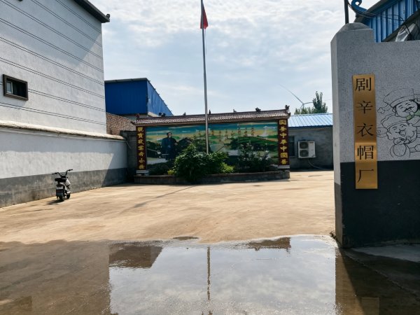 Modern Factory