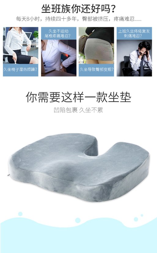 cushion Shaping Seat Cushion