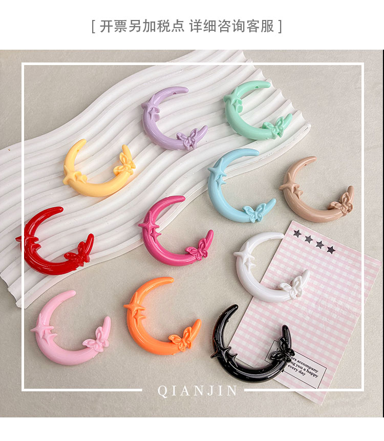 Solid Color Acrylic Beads Moon beads