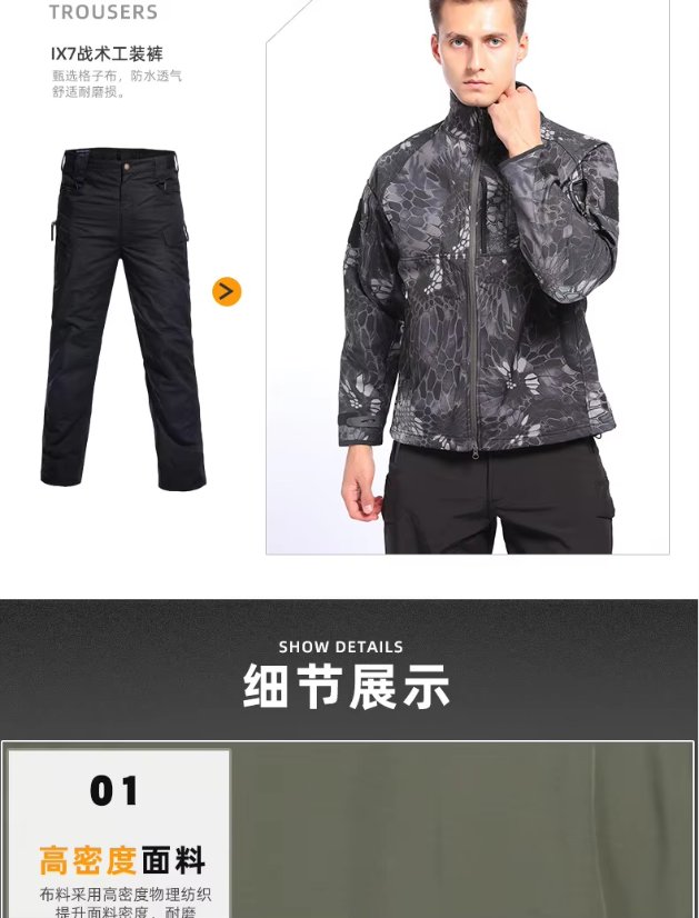 Softshell jacket Men's Commander Camo Softshell Jacket – Thickened Fleece Tactical Jacket
