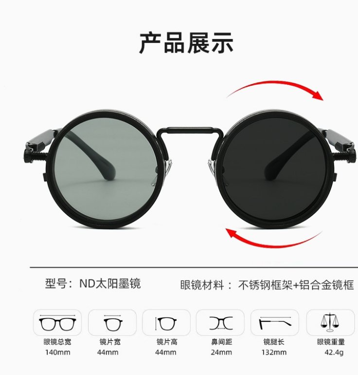 Photochromic sunglasses 8478-1