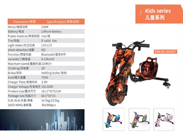 Zhejiang Aohuang Industry and Trade Co., Ltd. Factory