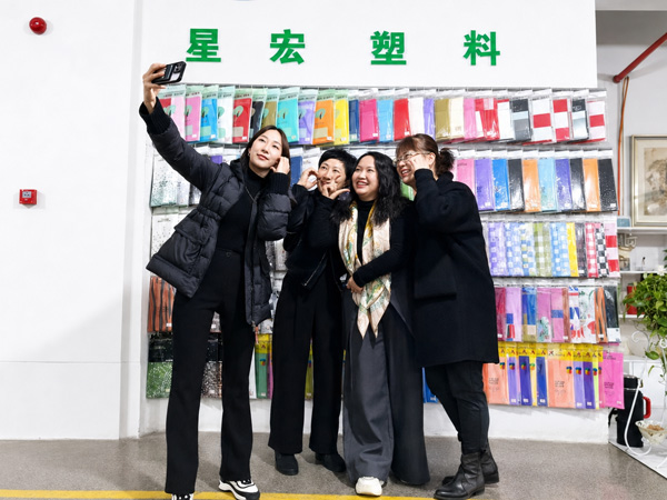 Pujiang Xinghong Plastic Products Co., Ltd. Partner