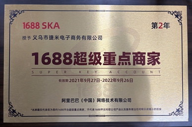 Certificate 1