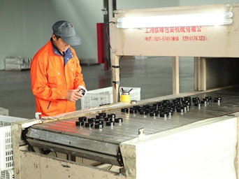 Smart Warehouse