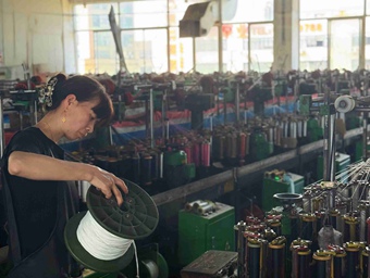 Modern Factory