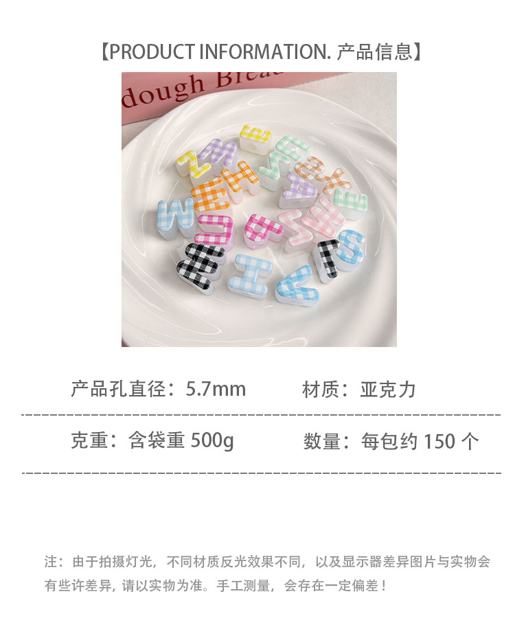Printed bead Checkered printed alphabet beads