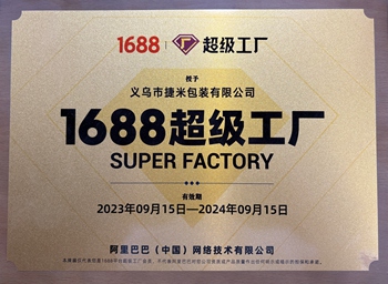 Certificate 3