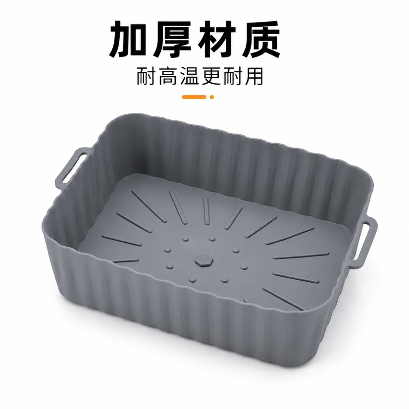 Kitchenware Silicone Baking Mat for Air Fryer