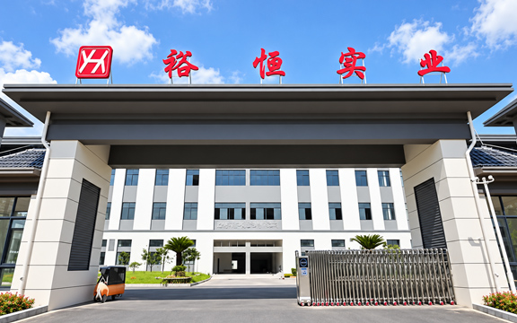 Yuheng Industrial Co., Ltd. Factory