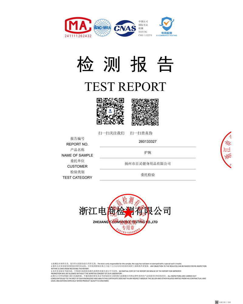 Certificate 5