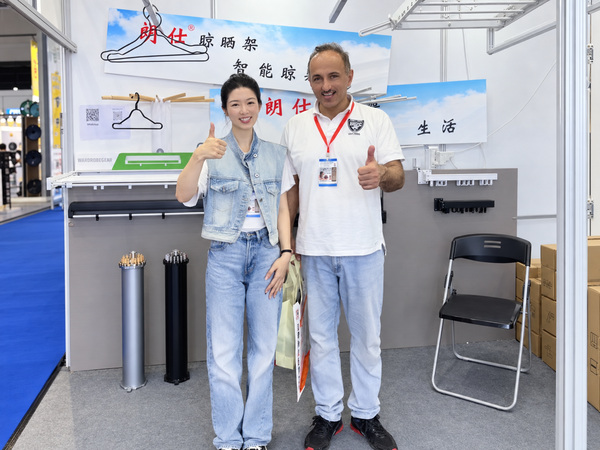 Yiwu Langshi Daily Necessities Co., Ltd. Partner