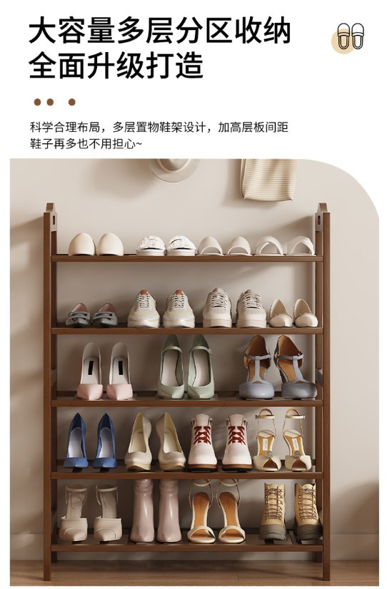 Bamboo Products - Shoe Rack Bamboo Shoe Rack