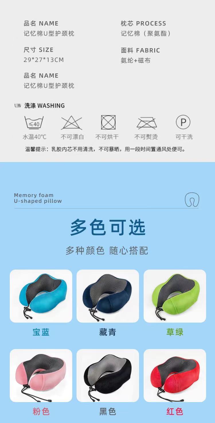 Travel Neck Pillows Wholesale Portable Memory Foam U-Shaped Neck Pillow