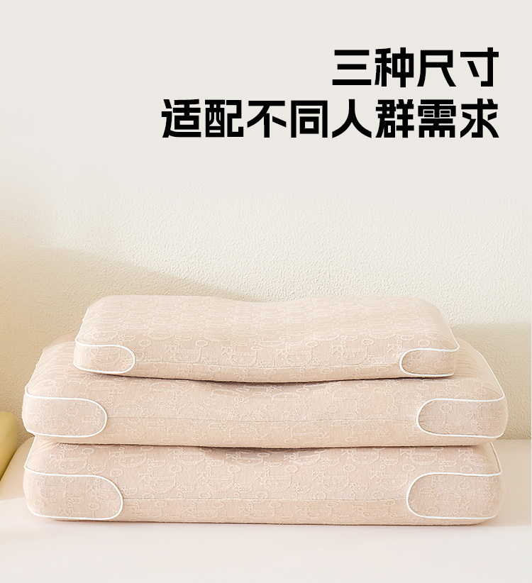 Silicone pillow DIAO Breathable Silicone Pillow