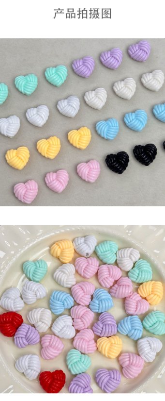 Solid Color Acrylic Beads Woolen Heart Bead