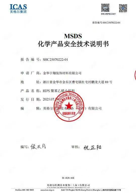 Certificate 4