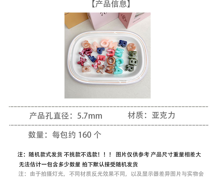 Solid Color Acrylic Beads Marble double-colored alphabet beads