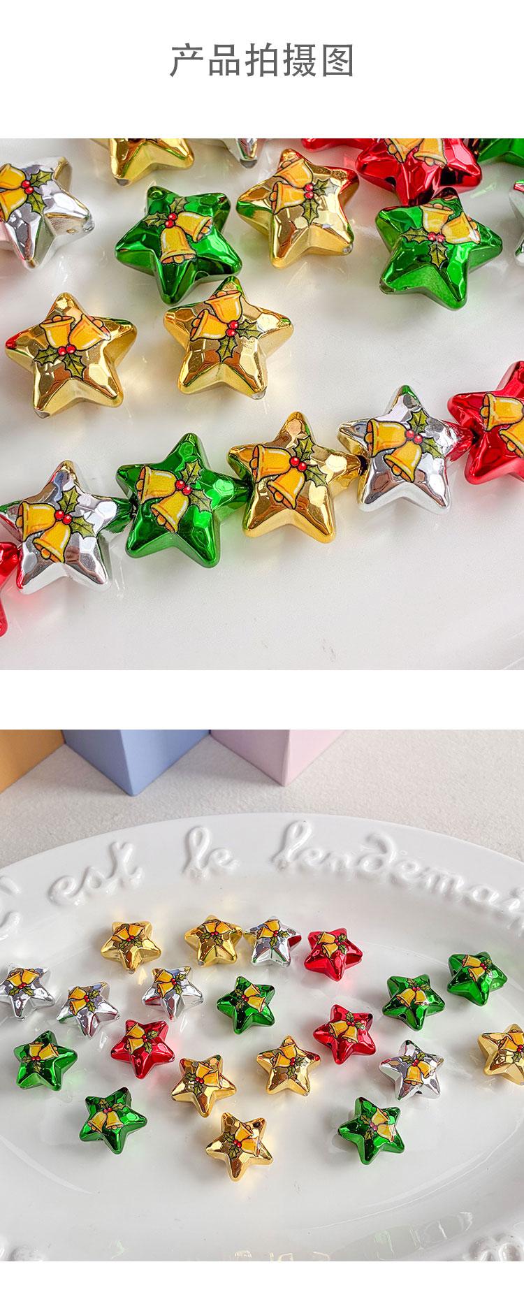 Printed bead Christmas-themed star beads