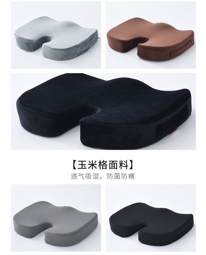 cushion Shaping Seat Cushion