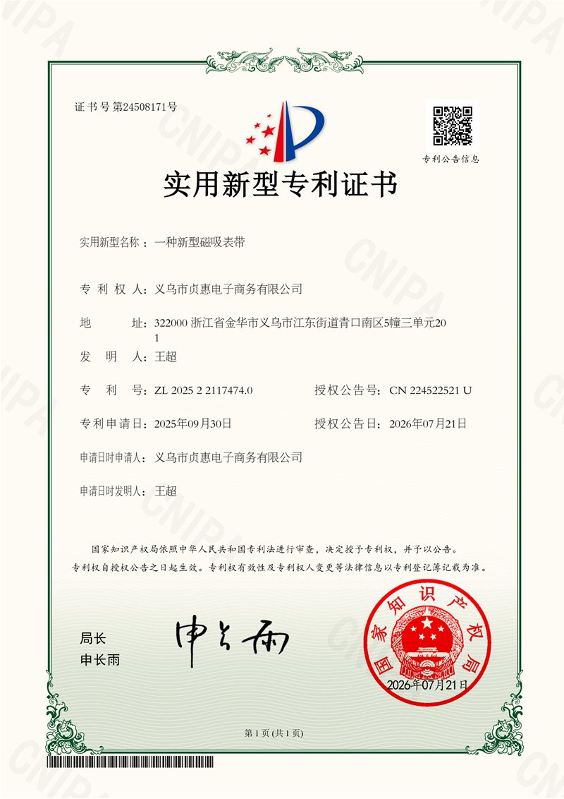 Certificate 2