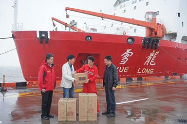 Global Partner