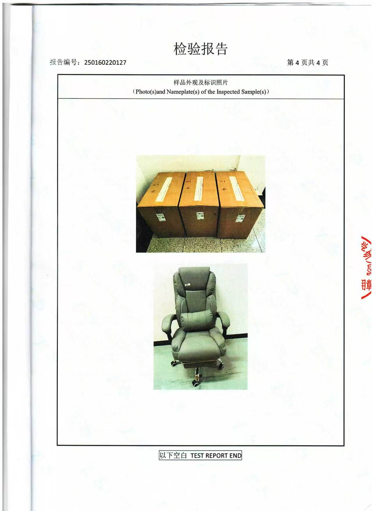 Certificate 4