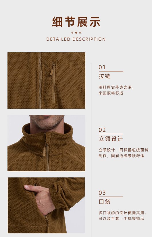 Fleece Jacket Autumn New Soccer Grid Stand Collar Sports Outdoor Fleece Jacket – Shell Jacket Liner Cycling Coat for Men
