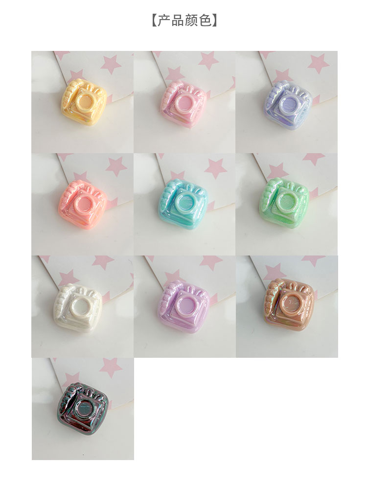 Solid Color Iridescent Plated Beads Camera-shaped beads