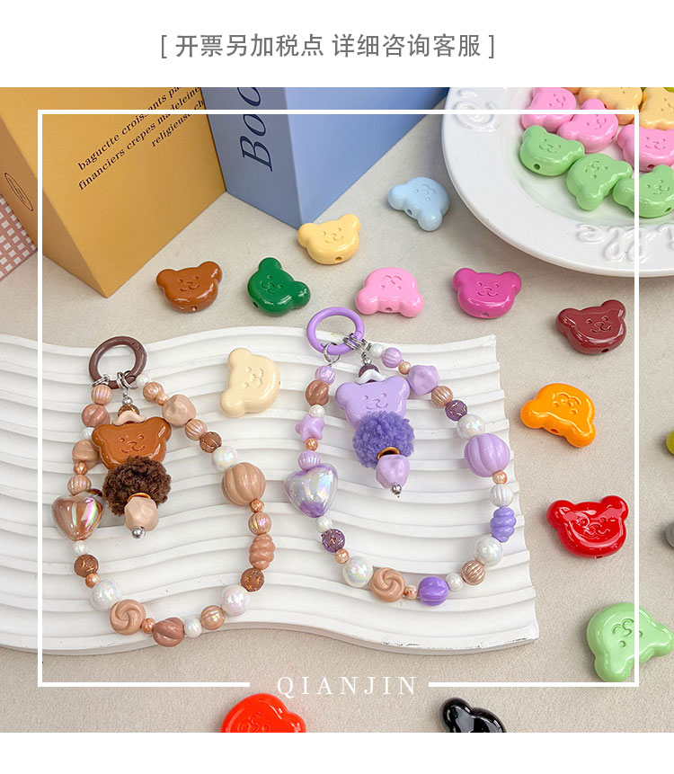 High-Quality UV Beads Cute painted bear