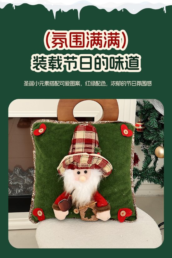 Christmas Pillow Cover Christmas Pillow Cover