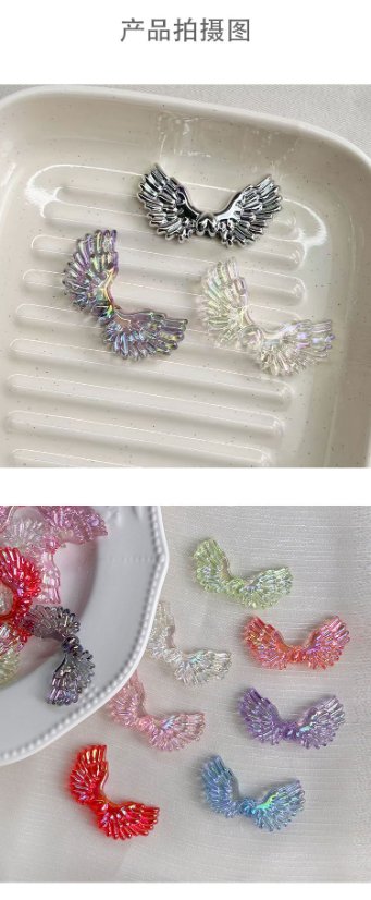 High-Quality UV Beads Transparent wing beads