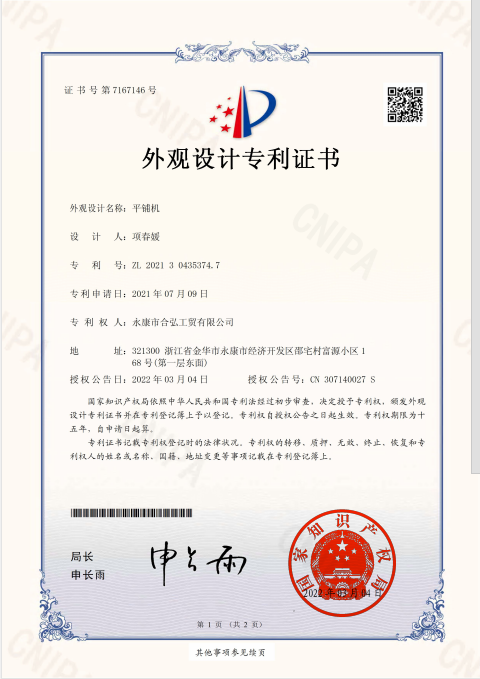 Certificate 3