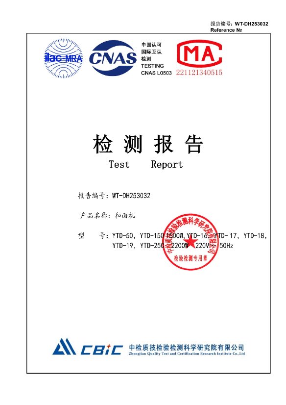 Certificate 7