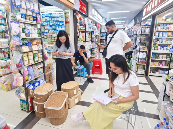Jiande City Zhuming Textile Partner