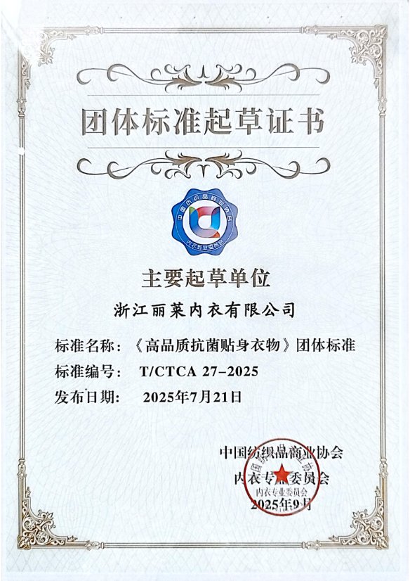 Certificate 1