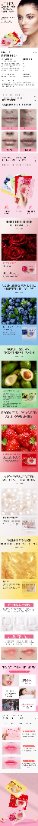 Gel masks, lip masks, V-line masks, eye masks Gel Products