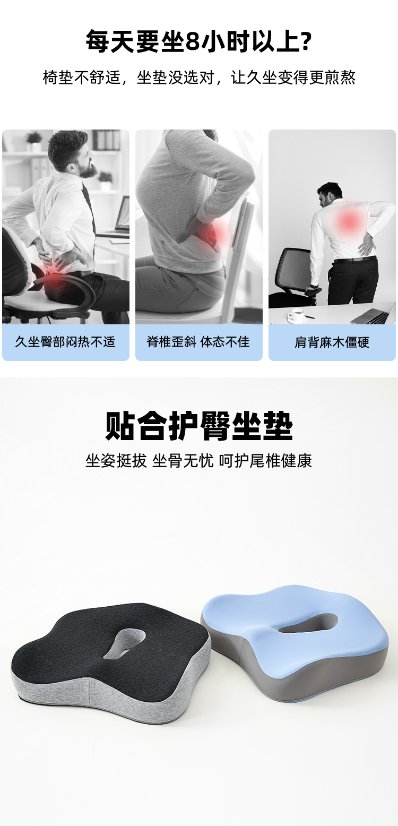 Cushion Seat Cushion with Hole