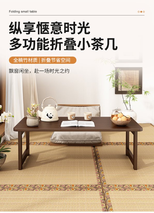 Bamboo Products – Folding Table Solid Bamboo Folding Table