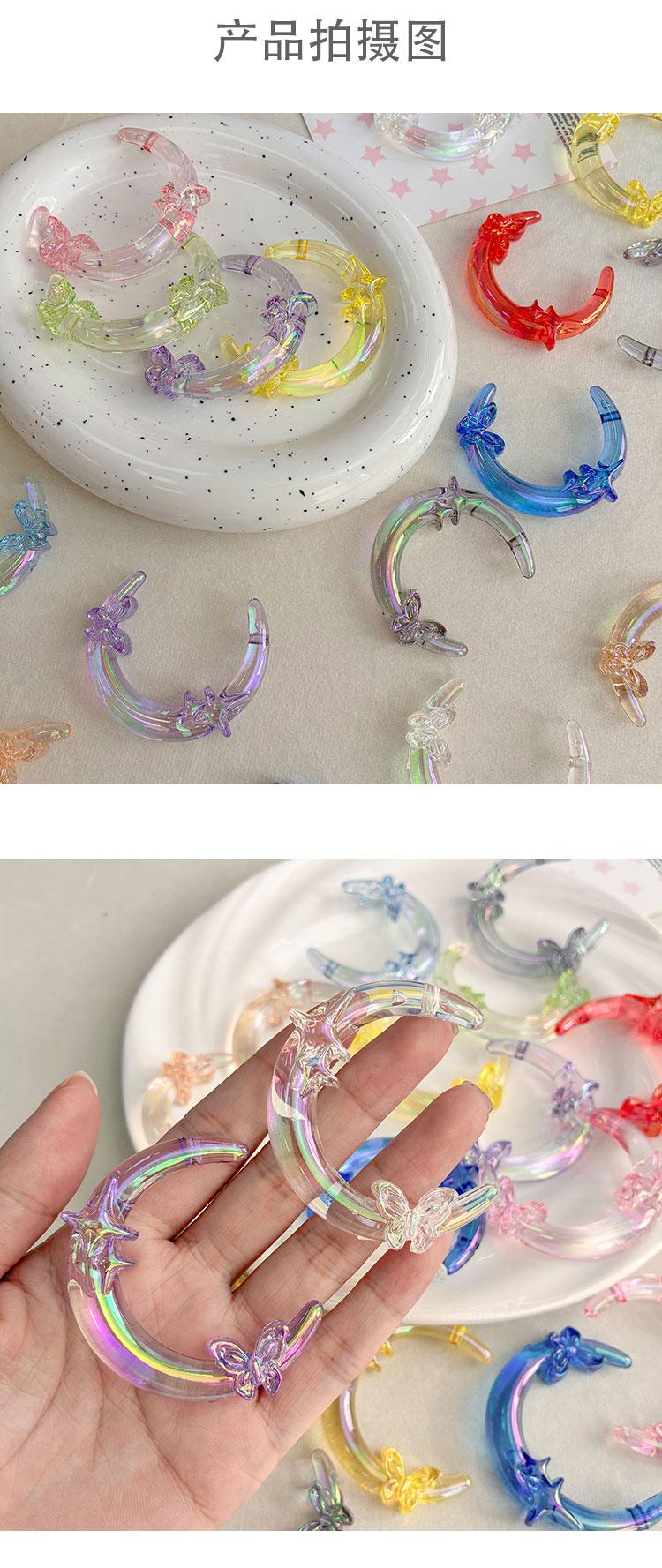 High-Quality UV Beads UV Transparent moon beads