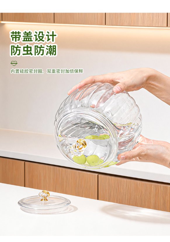 Pumpkin-shaped airtight jar Pumpkin‑Shaped Airtight Jar 8011-8017