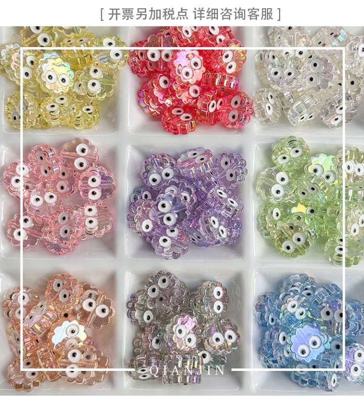 High-Quality UV Beads Cute cookie beads