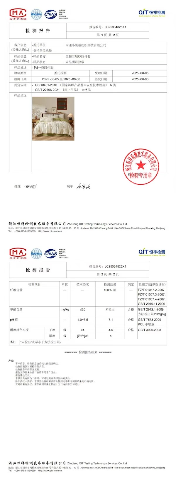 Certificate 3