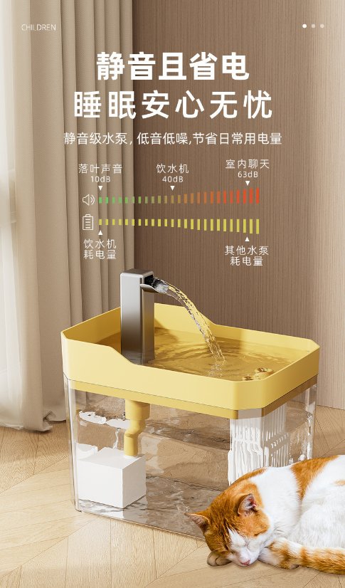 Pet Supplies Pet Water Fountain