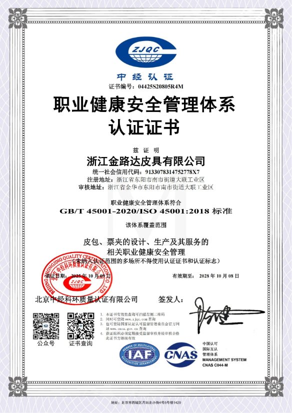 Certificate 15