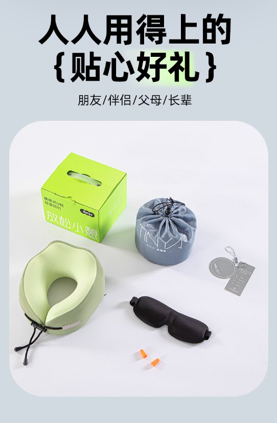 U-shaped neck pillow U-Shaped Neck Pillow