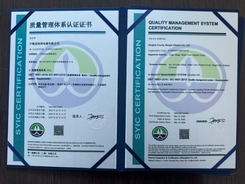 Certificate 1